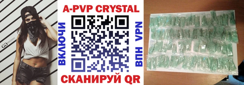 Alpha PVP Соль Нижний Ломов