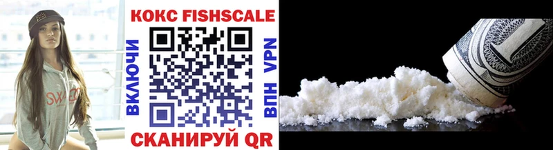 Cocaine VHQ  где купить   это официальный сайт  Нижний Ломов 