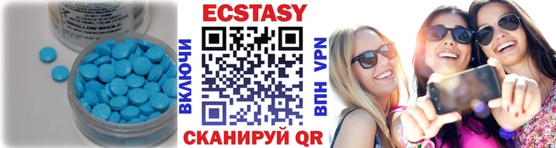 закладка  Нижний Ломов  Ecstasy louis Vuitton 