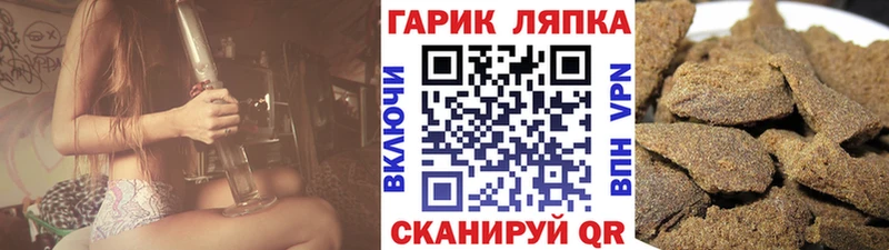 ГАШ hashish  купить наркоту  Нижний Ломов 