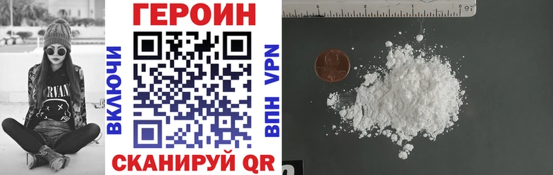 blacksprut ССЫЛКА  Нижний Ломов  ГЕРОИН хмурый 