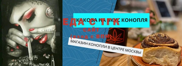 соль ск Гусь-Хрустальный
