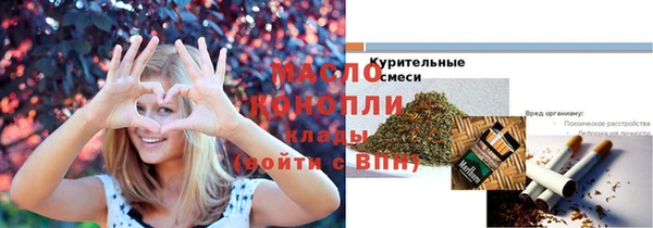 бошки Гусиноозёрск
