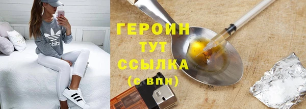 соль ск Гусь-Хрустальный