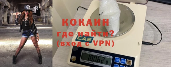 соль ск Гусь-Хрустальный