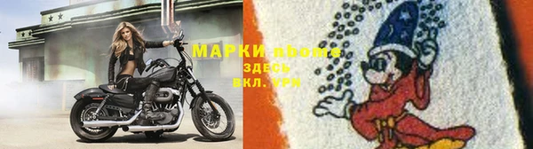 бошки Гусиноозёрск