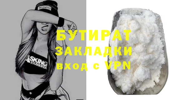 соль ск Гусь-Хрустальный