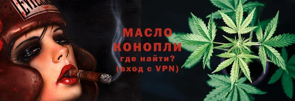 бошки Гусиноозёрск
