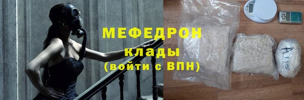 соль ск Гусь-Хрустальный