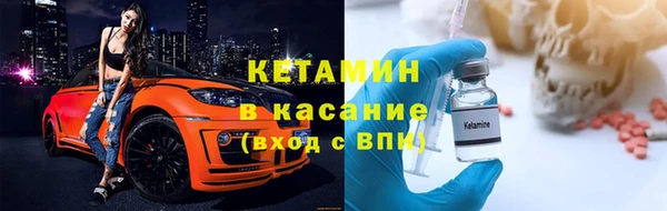 бошки Гусиноозёрск
