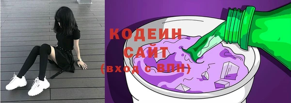 бошки Гусиноозёрск