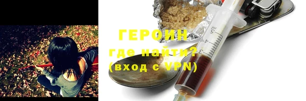 бошки Гусиноозёрск