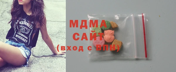 ГАЛЛЮЦИНОГЕННЫЕ ГРИБЫ Тихвин
