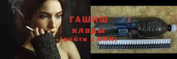 соль ск Гусь-Хрустальный