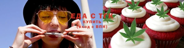 бошки Гусиноозёрск