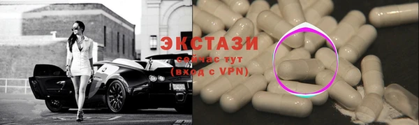 бошки Гусиноозёрск