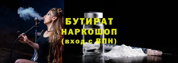 соль ск Гусь-Хрустальный
