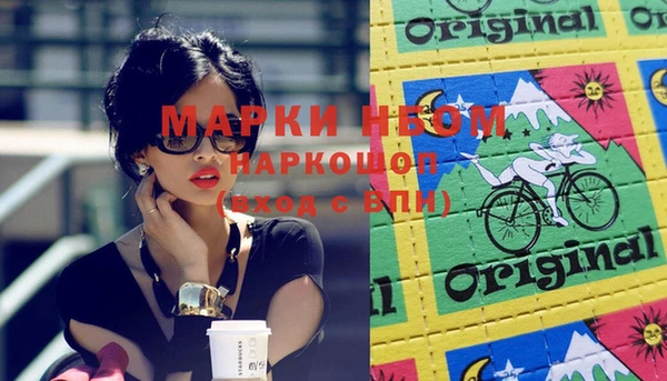 бошки Гусиноозёрск