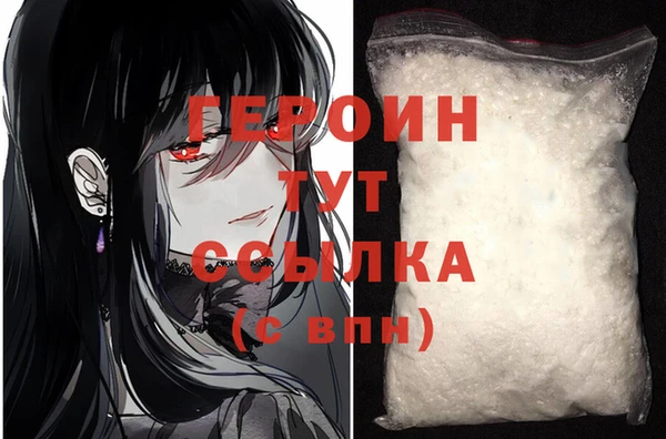первитин Тихорецк