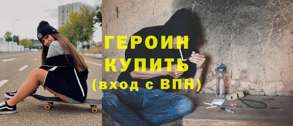 бошки Гусиноозёрск