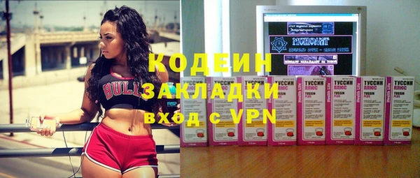 бошки Гусиноозёрск