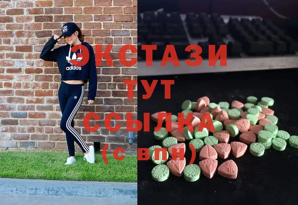 соль ск Гусь-Хрустальный