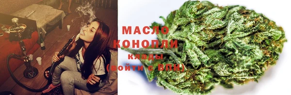бошки Гусиноозёрск