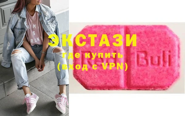 первитин Тобольск