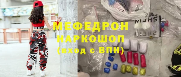 бошки Гусиноозёрск
