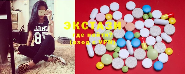бошки Гусиноозёрск