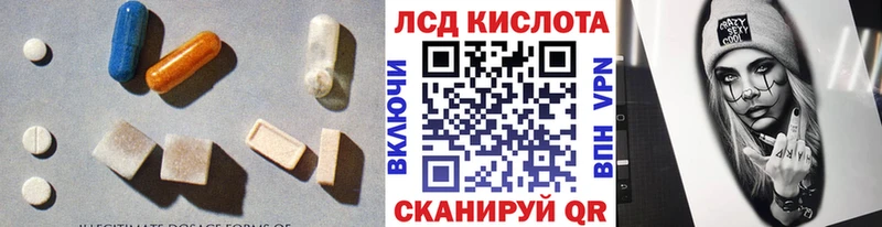 что такое наркотик  Нижний Ломов  Лсд 25 экстази кислота 