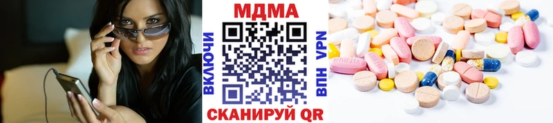MDMA crystal  Нижний Ломов 