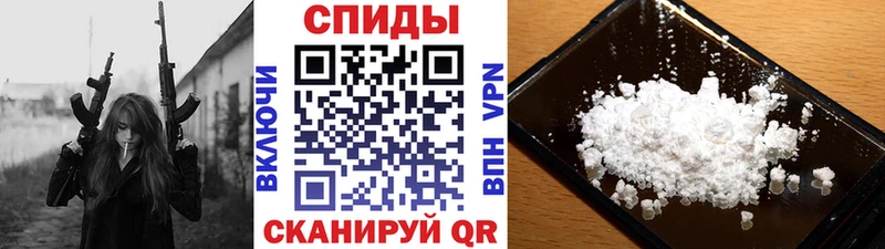 наркота Нижний Ломов Первитин винт