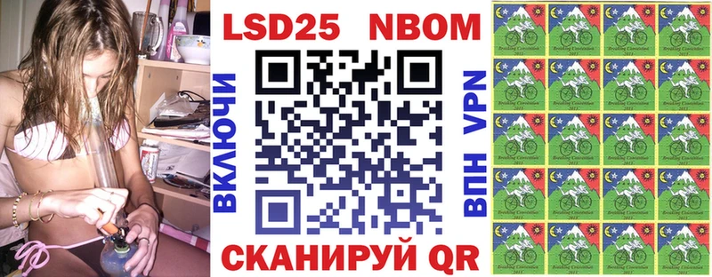 Наркотические марки 1500мкг Нижний Ломов