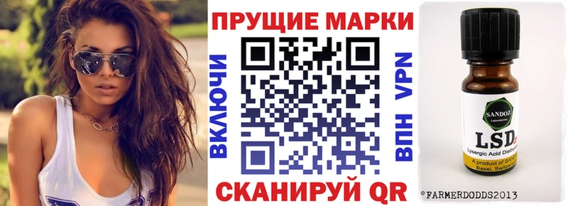 Марки 25I-NBOMe 1500мкг  blacksprut маркетплейс  Нижний Ломов  где можно купить наркотик 
