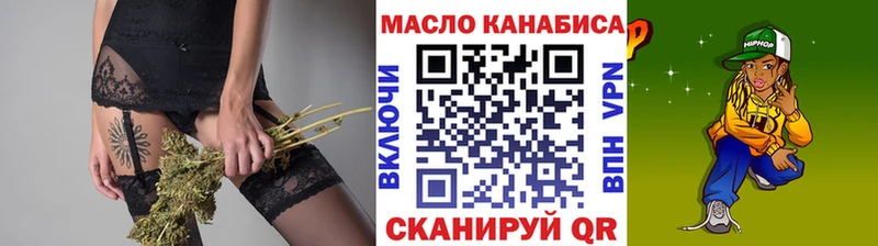 хочу наркоту  Нижний Ломов  Дистиллят ТГК жижа 